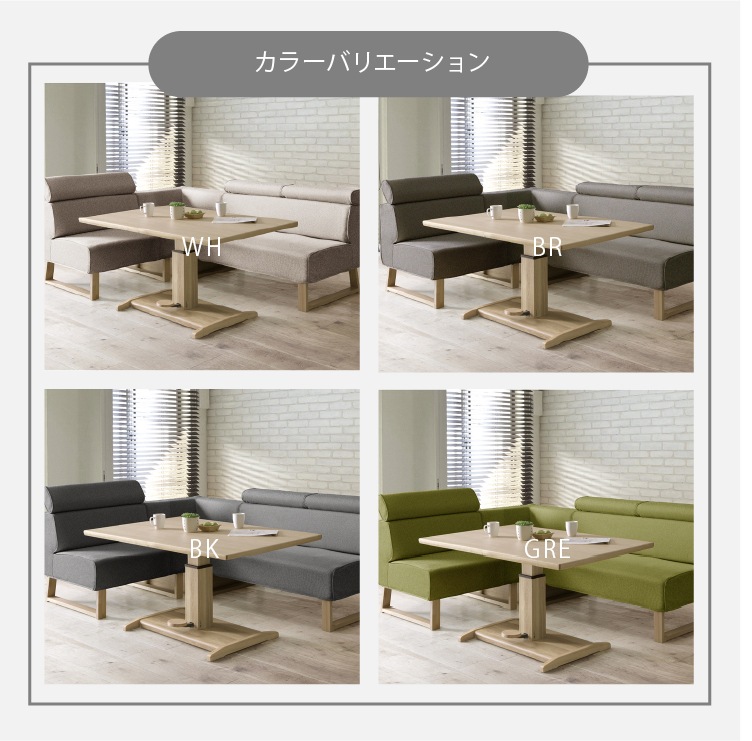 ［幅73/座面高43］コーナーチェア ダイニングチェア ソファ リビングダイニング ファブリック