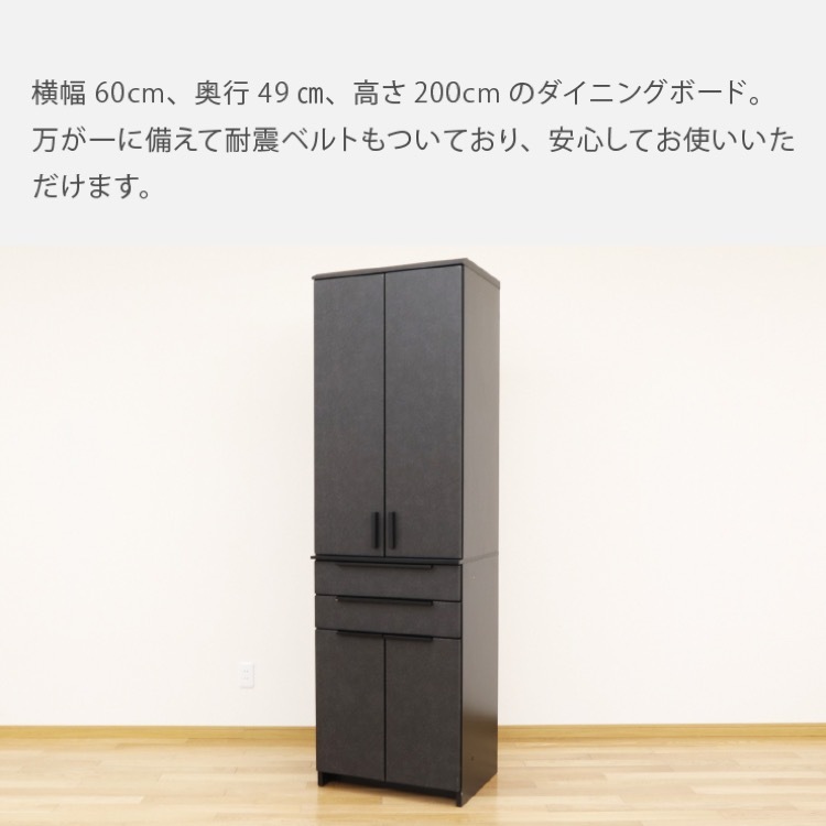 食器棚 キッチンボード セラミック調 60 Db 家具の通販tac Interior タックインテリア 食器棚 キッチンボード セラミック調 60 Db 家具の通販tac Interior タックインテリア