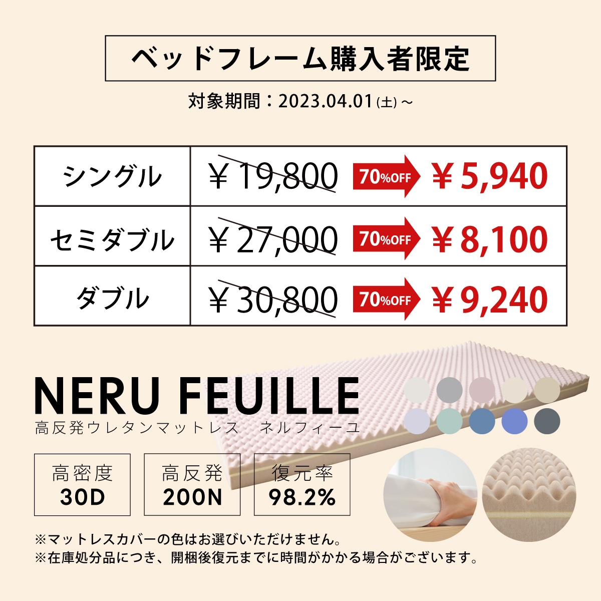 幅98][シングル］ すのこベッド べッドフレーム 木製 スリム脚