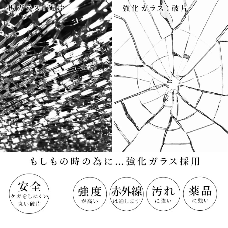 ［70幅］ミドルボード セラミック調 ガラス キャビネット