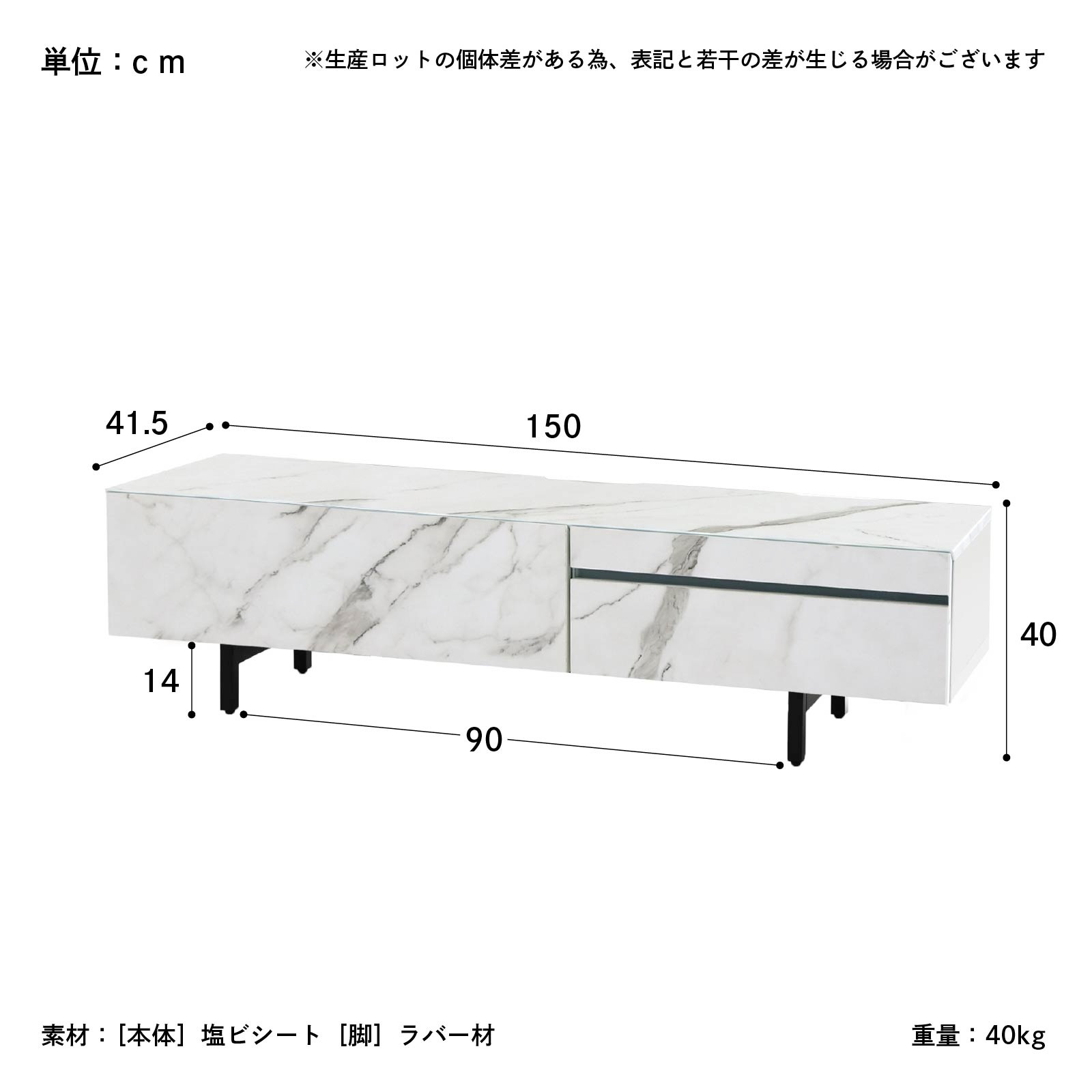 ［幅150］ セス ｜ セラミック調 テレビボード