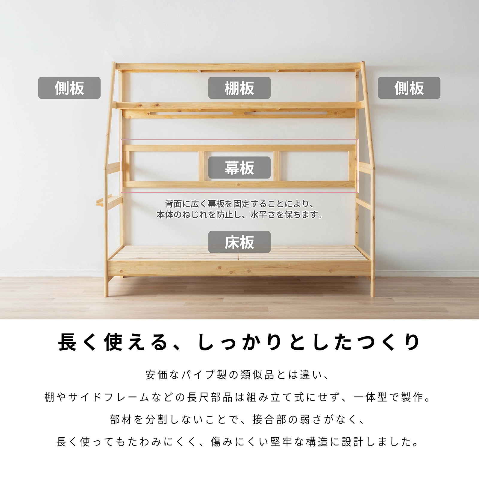 ［シングル］ クエッタ ｜ 多機能 ひのき無垢材 コンパクト 高さ調整 ベッドフレーム