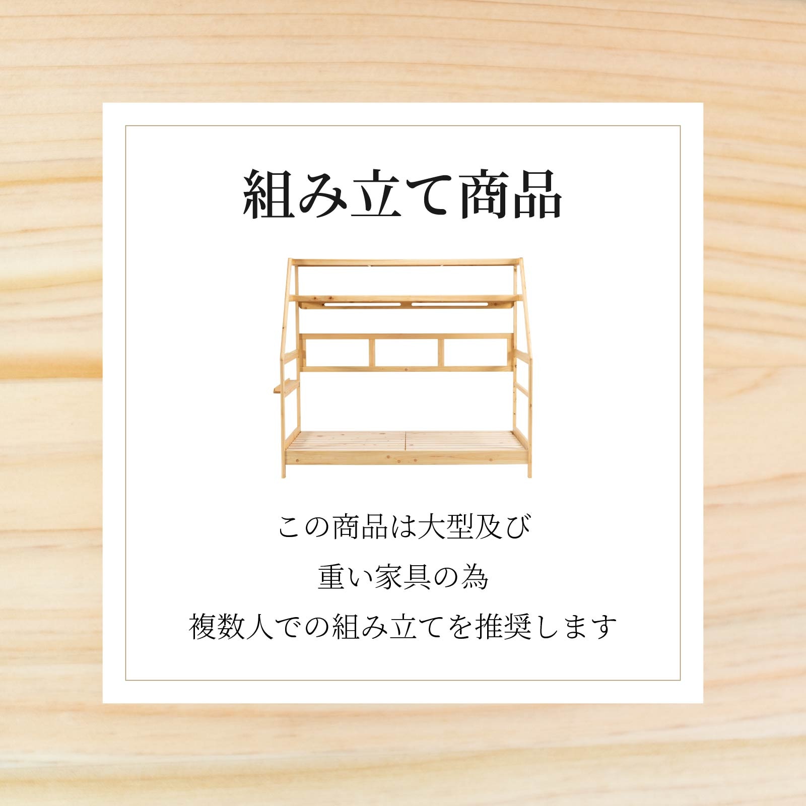 ［シングル］ クエッタ ｜ 多機能 ひのき無垢材 コンパクト 高さ調整 ベッドフレーム