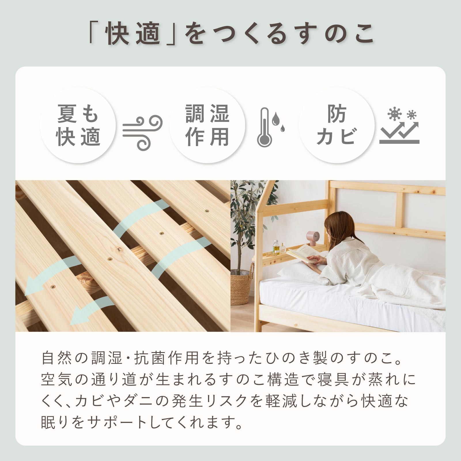［シングル］ クエッタ ｜ 多機能 ひのき無垢材 コンパクト 高さ調整 ベッドフレーム 画像4