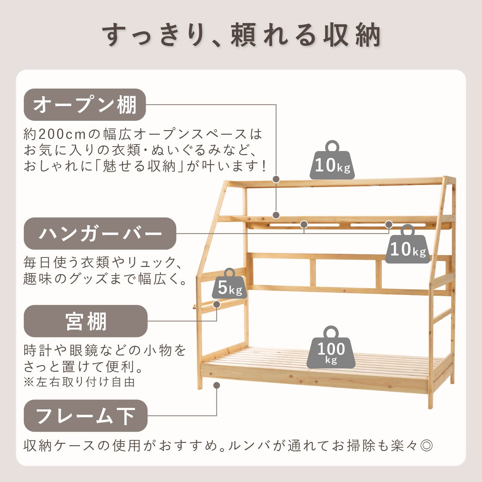 ［シングル］ クエッタ ｜ 多機能 ひのき無垢材 コンパクト 高さ調整 ベッドフレーム 画像6