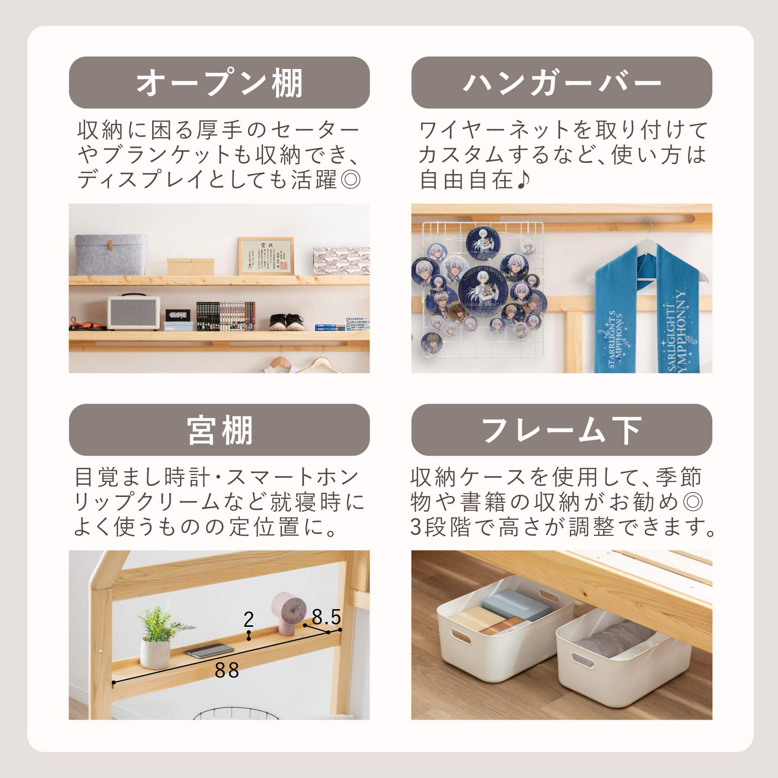 ［シングル］ クエッタ ｜ 多機能 ひのき無垢材 コンパクト 高さ調整 ベッドフレーム 画像7