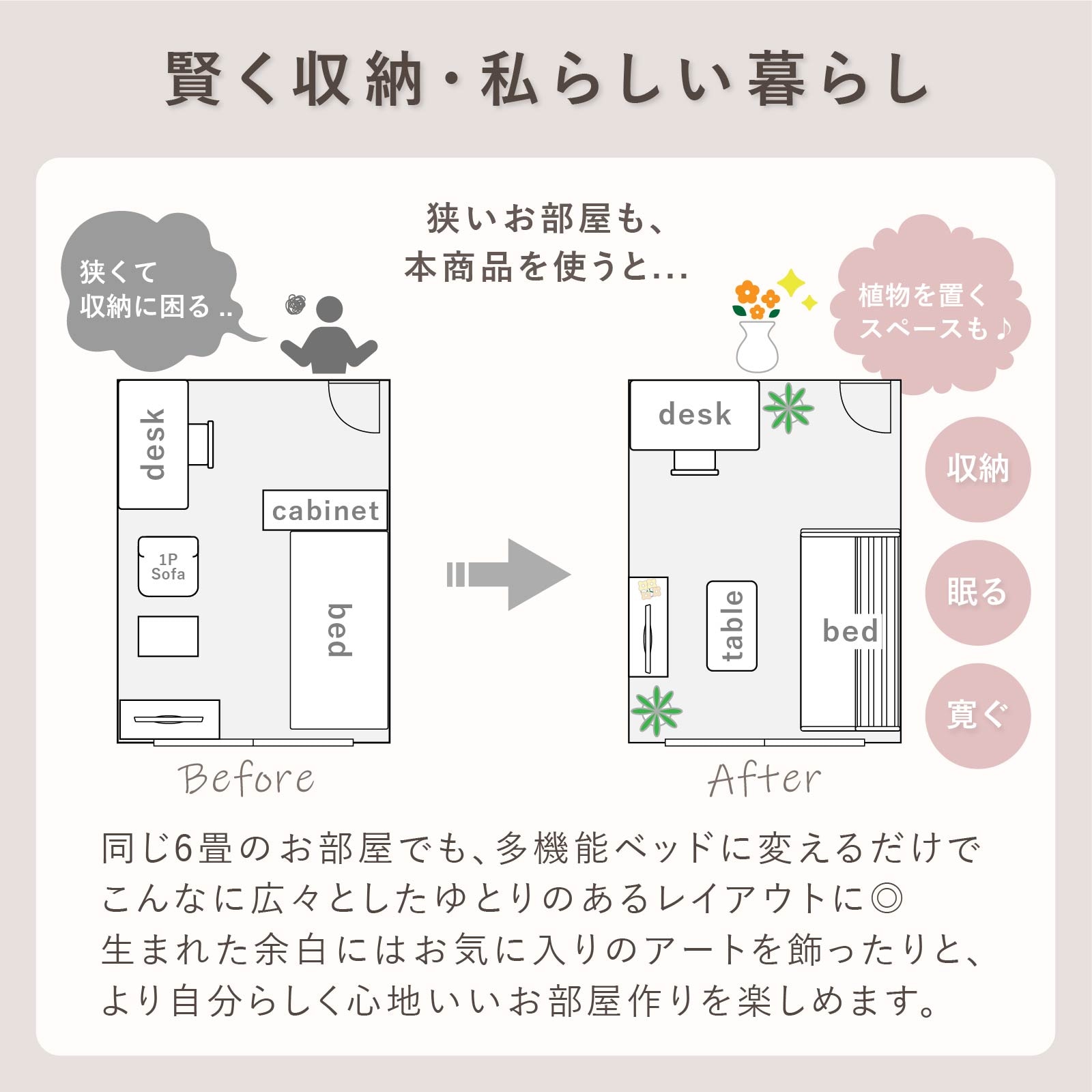 ［シングル］ クエッタ ｜ 多機能 ひのき無垢材 コンパクト 高さ調整 ベッドフレーム 画像9