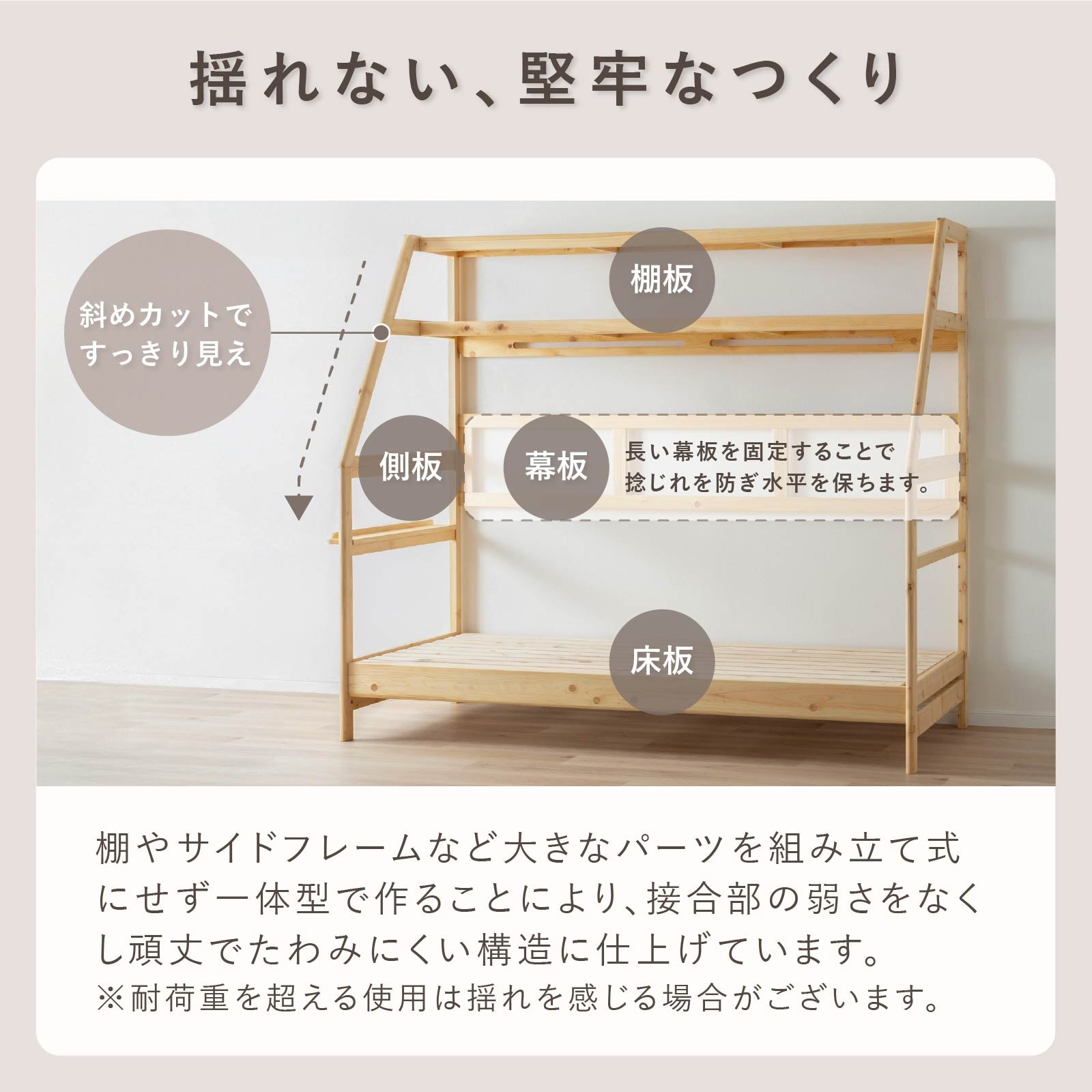 ［シングル］ クエッタ ｜ 多機能 ひのき無垢材 コンパクト 高さ調整 ベッドフレーム 画像10