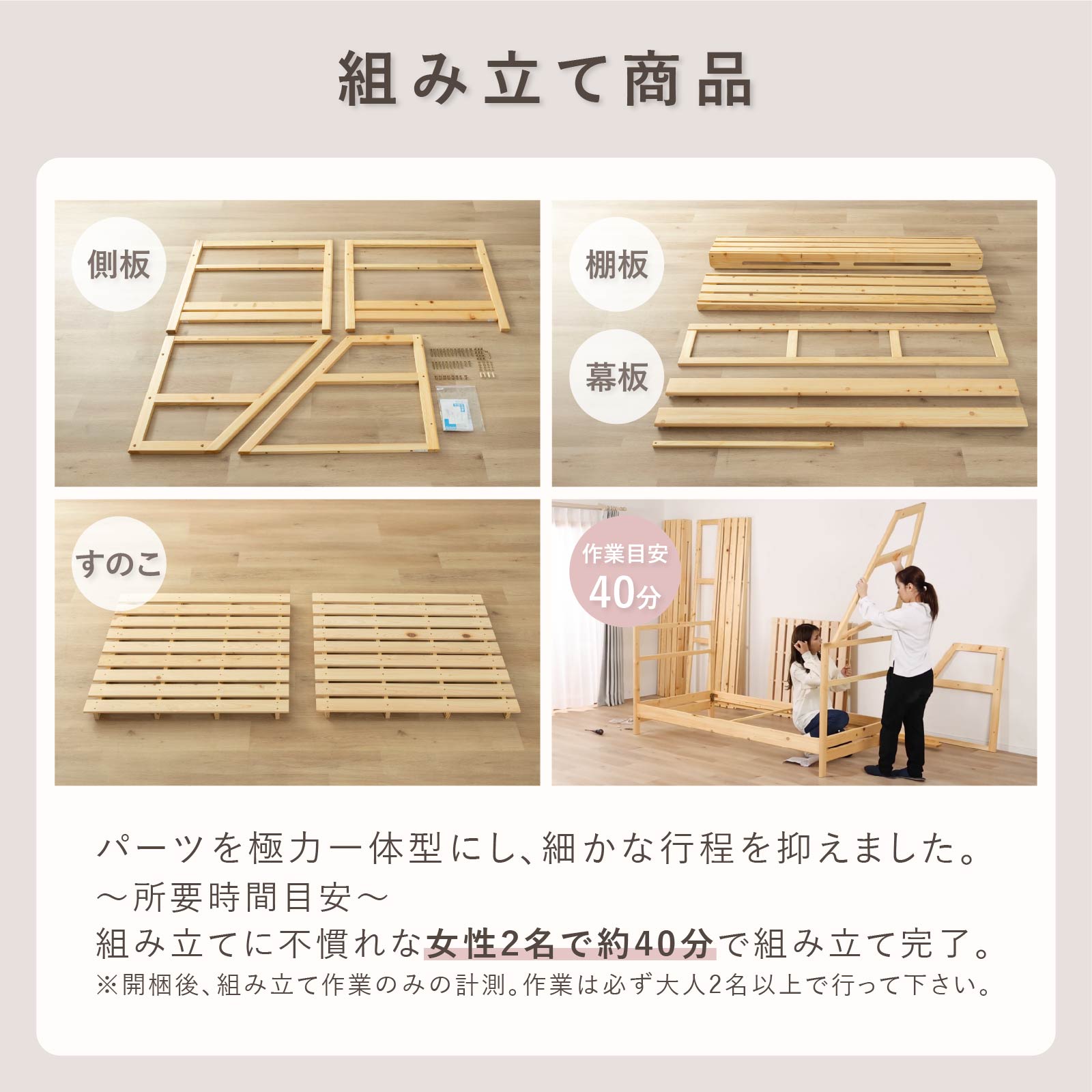 ［シングル］ クエッタ ｜ 多機能 ひのき無垢材 コンパクト 高さ調整 ベッドフレーム 画像12