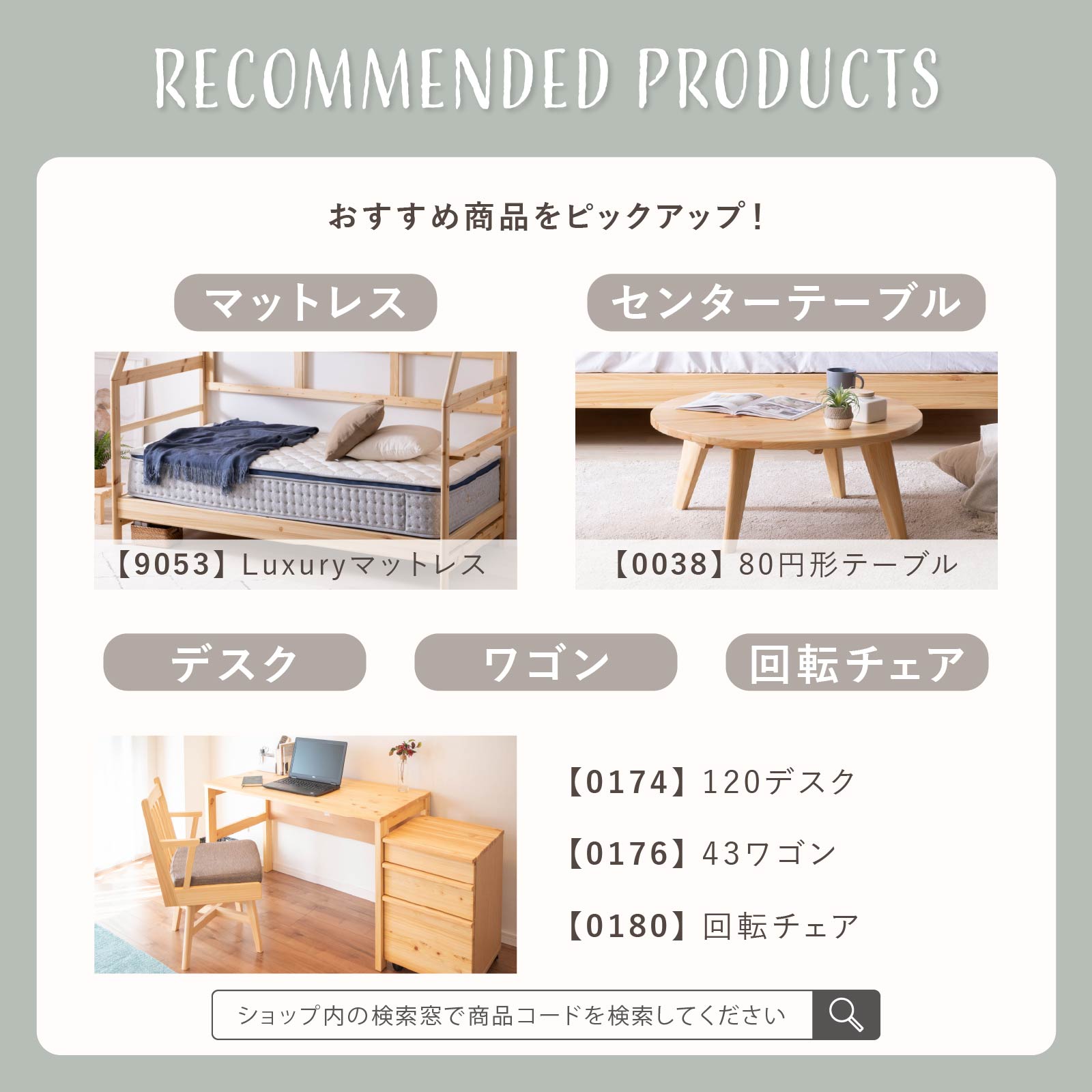 ［シングル］ クエッタ ｜ 多機能 ひのき無垢材 コンパクト 高さ調整 ベッドフレーム 画像14