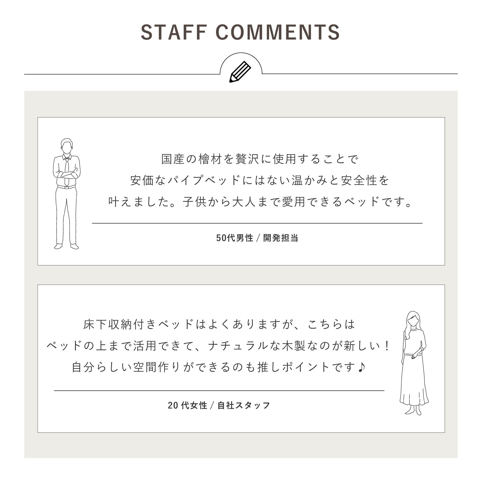 ［シングル］ クエッタ ｜ 多機能 ひのき無垢材 コンパクト 高さ調整 ベッドフレーム 画像15