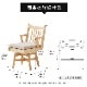 ［座面高さ44］ モイスト ｜ ヒノキ 肘付き 回転 ダイニングチェア