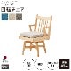 ［座面高さ44］ モイスト ｜ ヒノキ 肘付き 回転 ダイニングチェア
