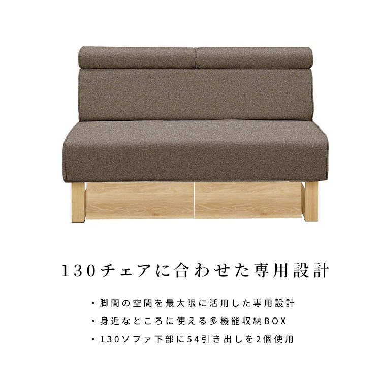 幅54 引出し SV2チェア用 SV2 54引出し｜家具の通販tac INTERIOR