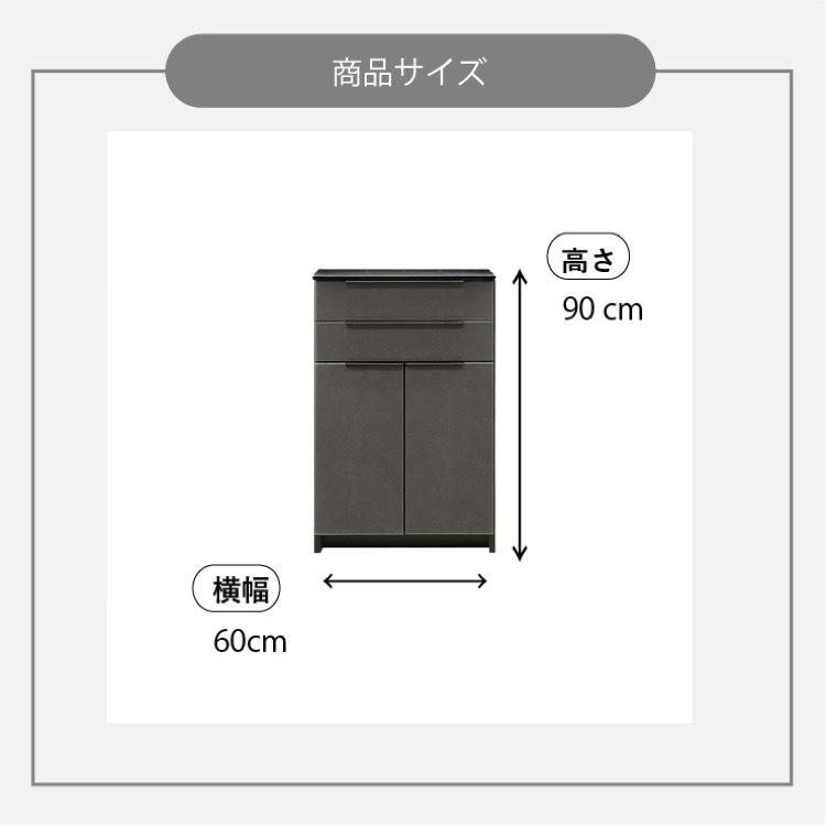 ［幅60］ サザビー | キッチンカウンター 食器棚 カウンター セラミック調