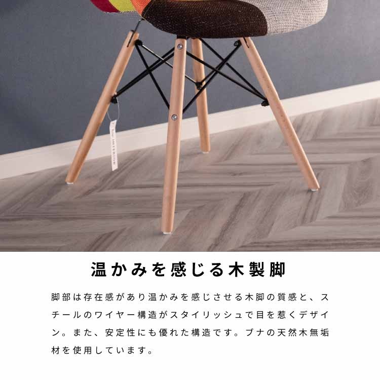 ［座面高さ45.5］ Shell Chair - 25~28 ｜ ダイニングチェア