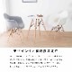 ［座面高さ45.5］ Shell Chair - 25~28 ｜ ダイニングチェア