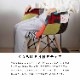 ［座面高さ45.5］ Shell Chair - 25~28 ｜ ダイニングチェア