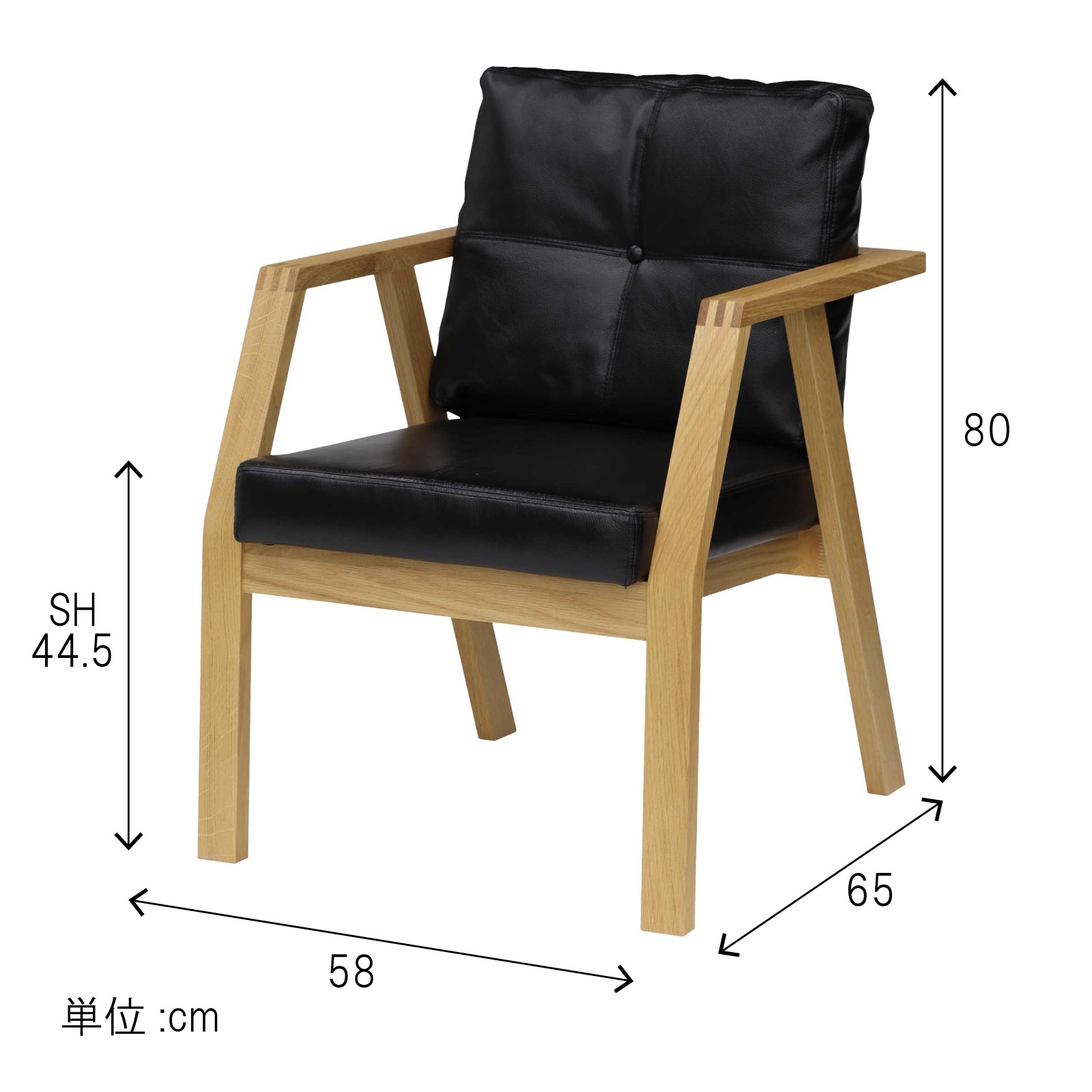 ［座面高さ44.5］ 優雅 OAK ｜ 1人用 ダイニングチェア