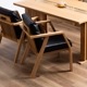 ［座面高さ44.5］ 優雅 OAK ｜ 1人用 ダイニングチェア