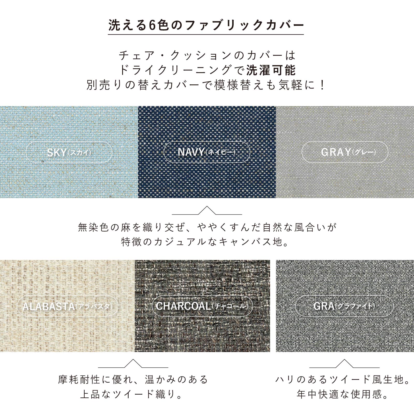【3点セット】 コモ ｜ 昇降テーブル ダイニングセット