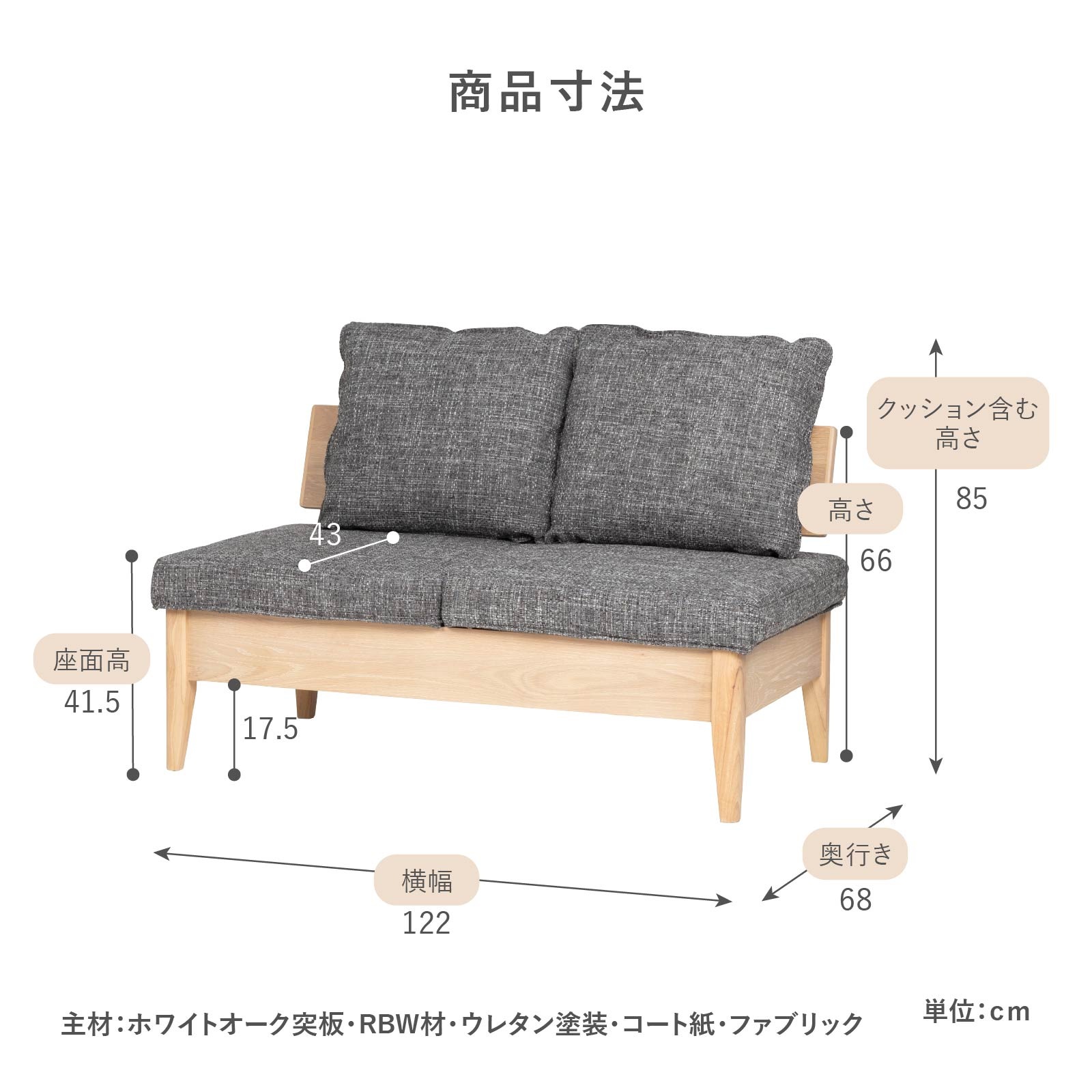 【3点セット】 コモ ｜ 昇降テーブル ダイニングセット