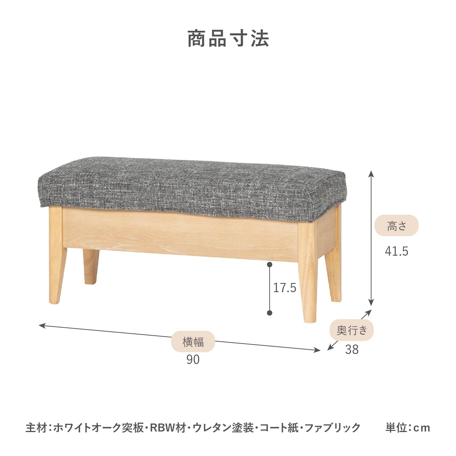 【3点セット】 コモ ｜ 昇降テーブル ダイニングセット