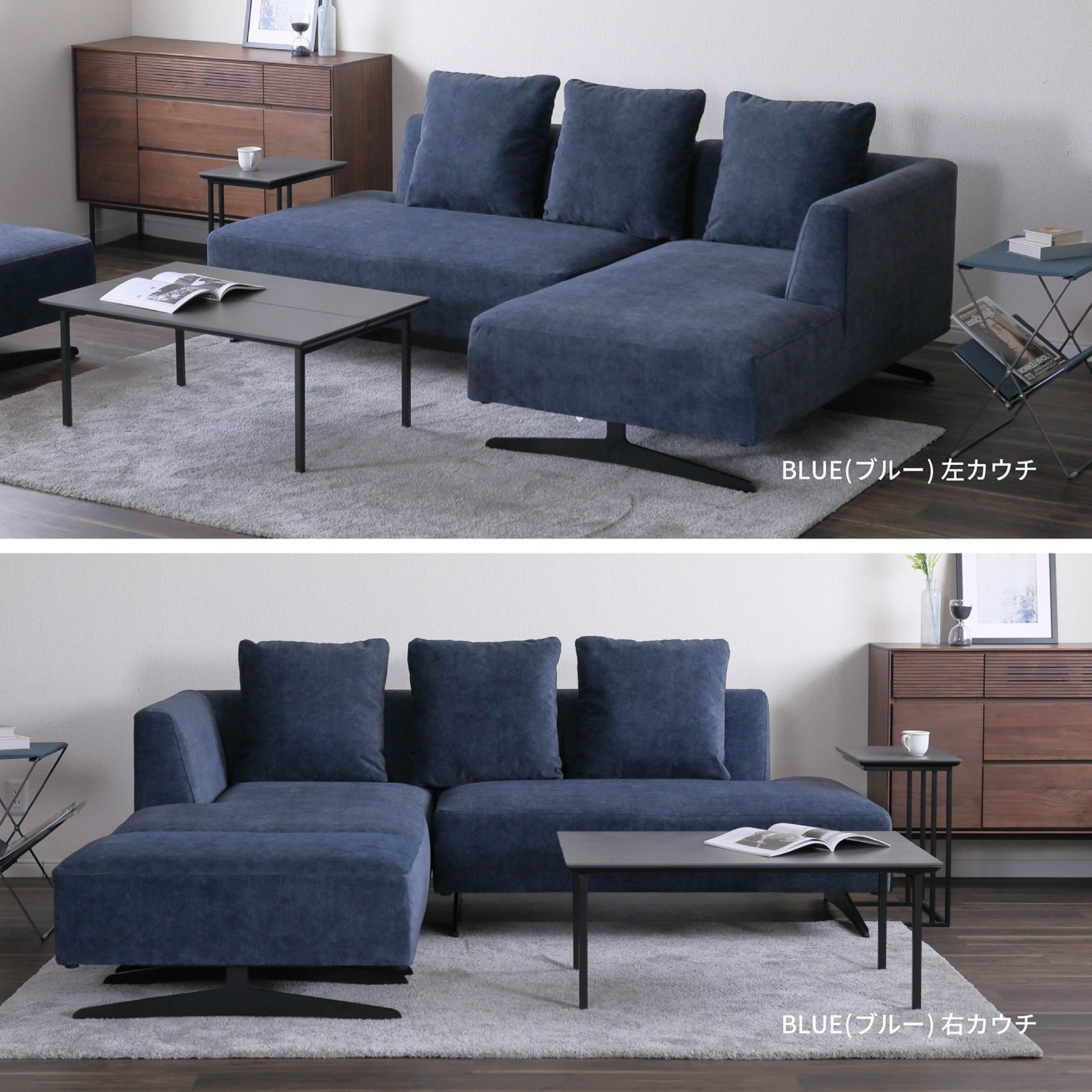 幅213］ アシェント ｜ カウチソファ 三人掛け アイアン脚 L字 ソファ