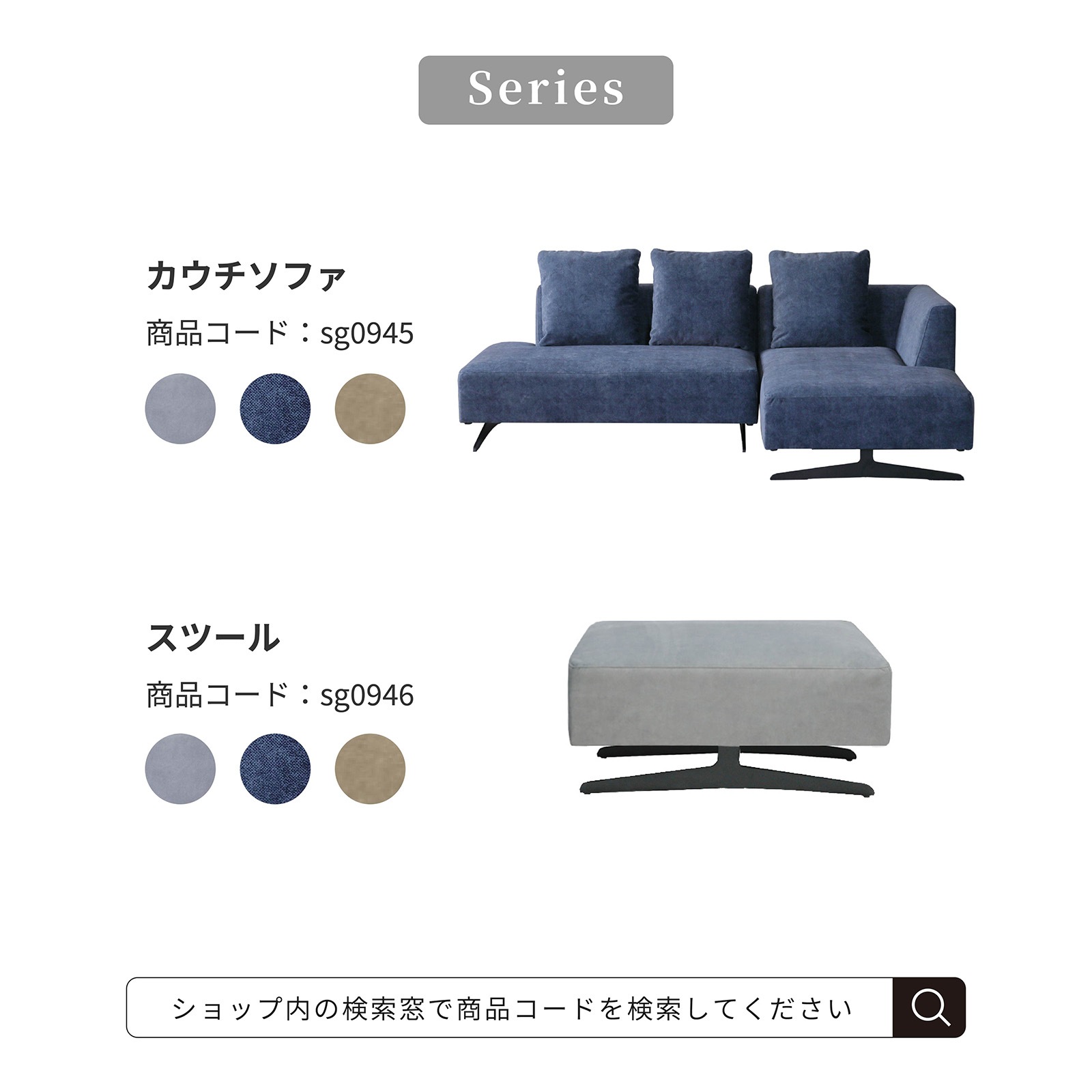 ［幅213］ アシェント ｜ カウチソファ 三人掛け アイアン脚 L字 ソファ 3Pソファ ファブリック