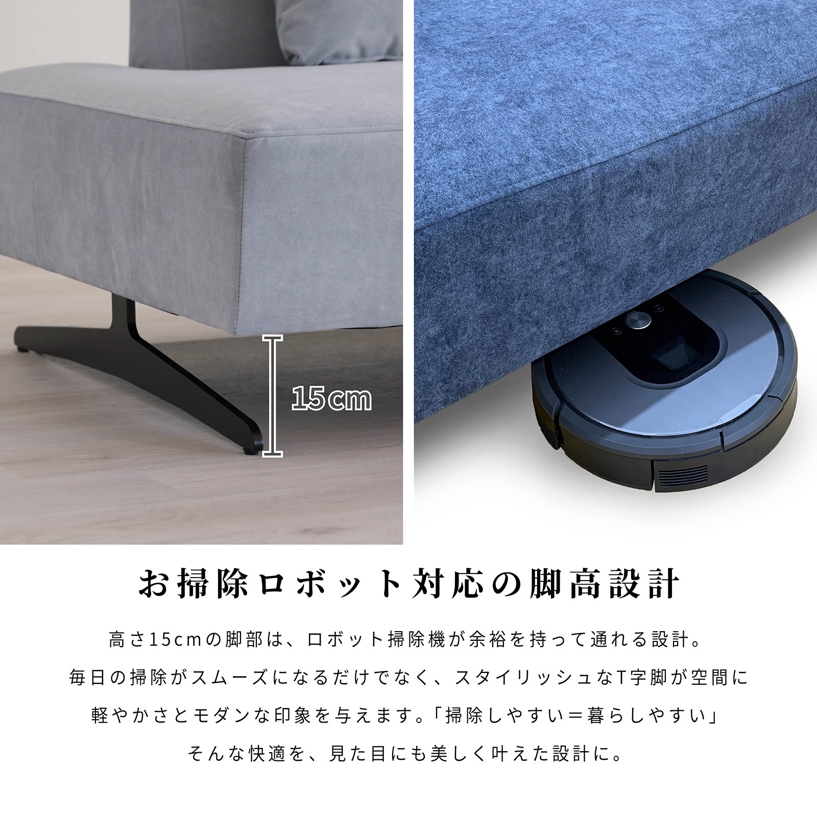 ［幅213］ アシェント ｜ カウチソファ 三人掛け アイアン脚 L字 ソファ 3Pソファ ファブリック