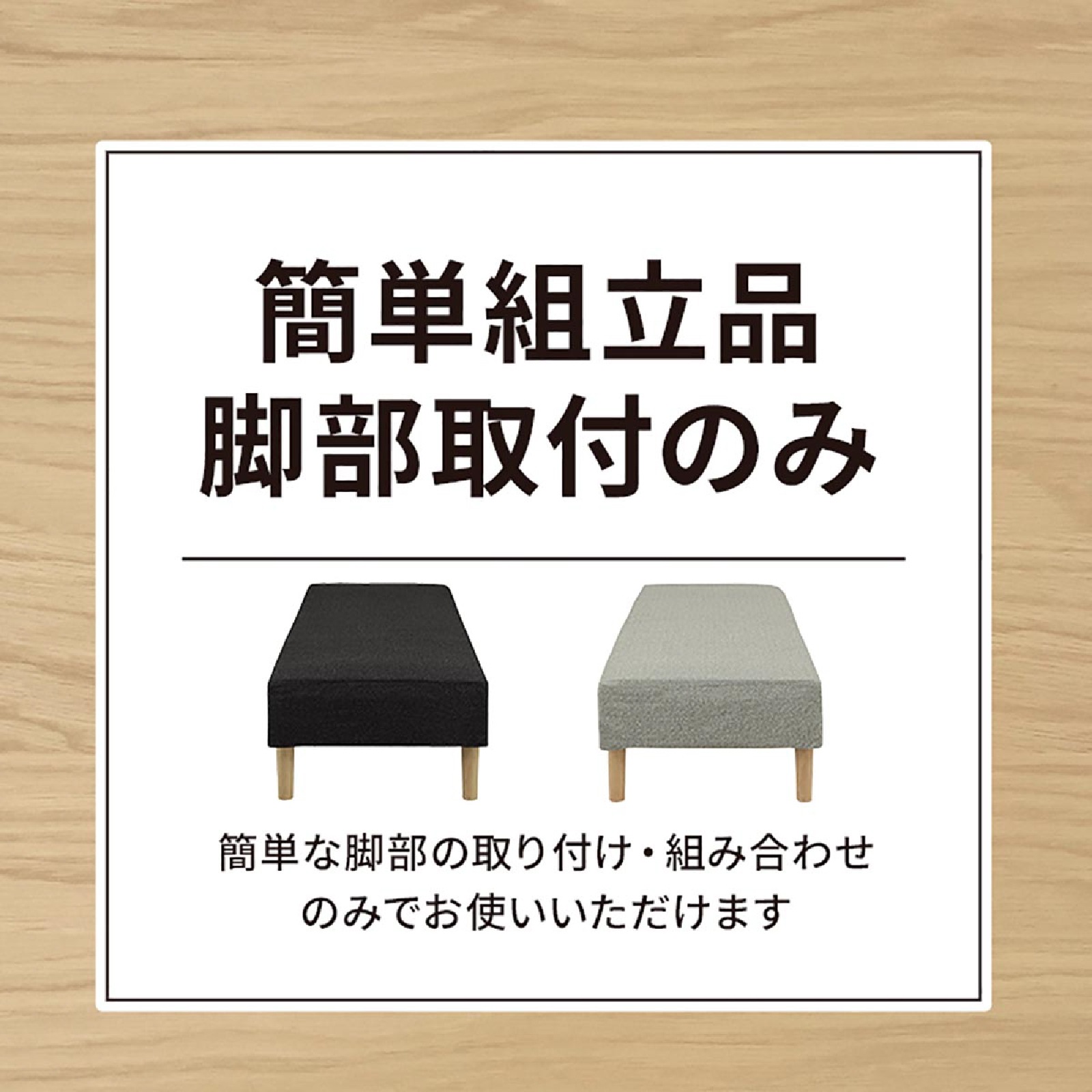 ［幅80］ MY ｜ 脚付き マットレス セミシングル ベッド 【在庫限り品】