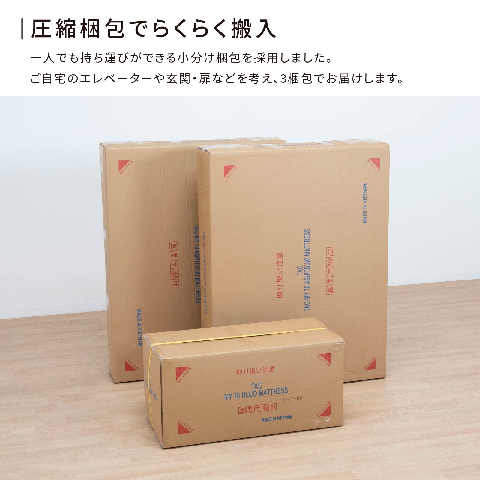［幅80］ MY ｜ 脚付き マットレス セミシングル ベッド 【在庫限り品】