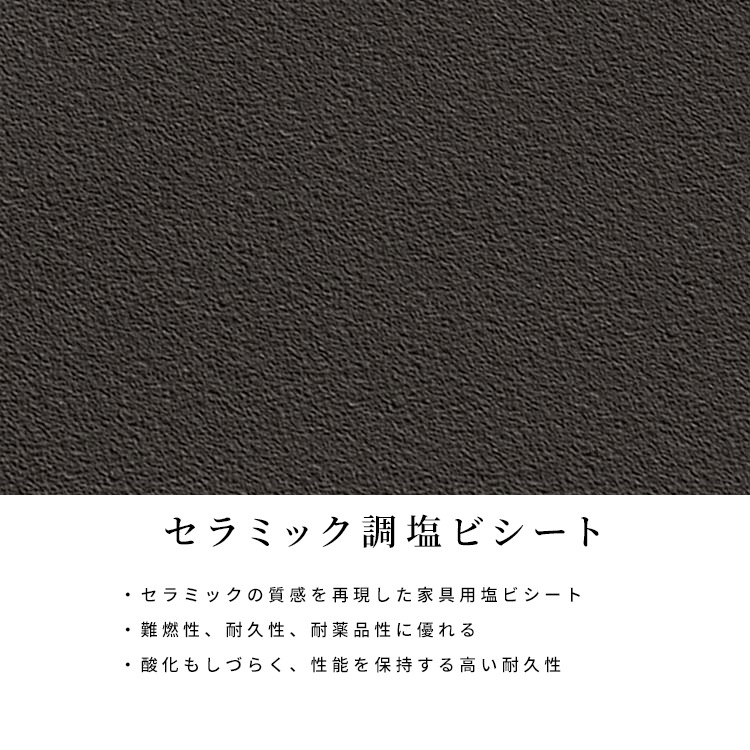 ［70幅］フリーボード セラミック調 ガラス 食器棚 キャビネット