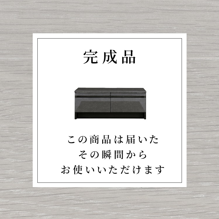 ［70幅］フリーボード セラミック調 ガラス 食器棚 キャビネット
