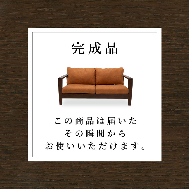 幅76/座面高42］ ソファ 一人掛け パーソナルチェア レッド