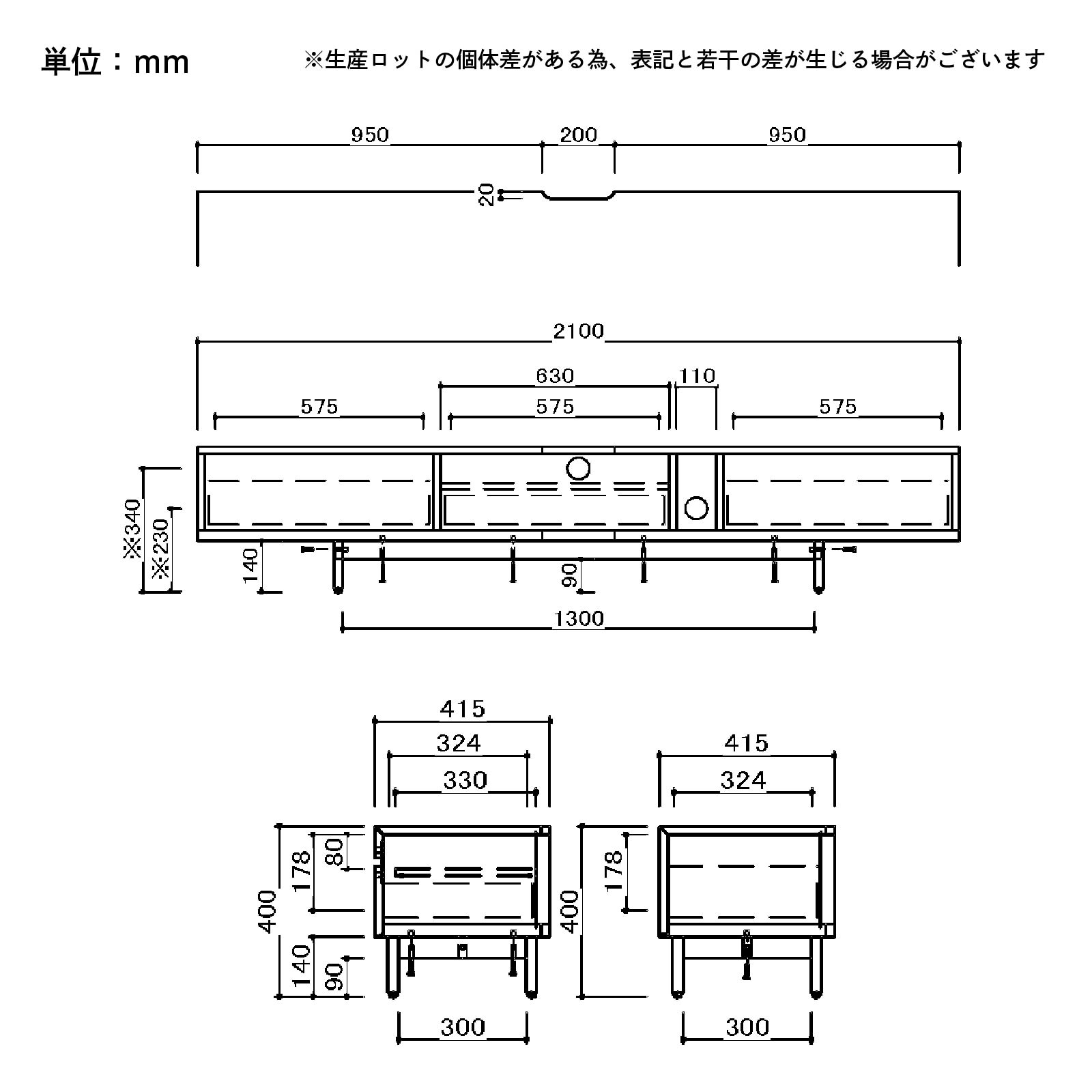 幅210］ セス ｜ セラミック調 テレビボード