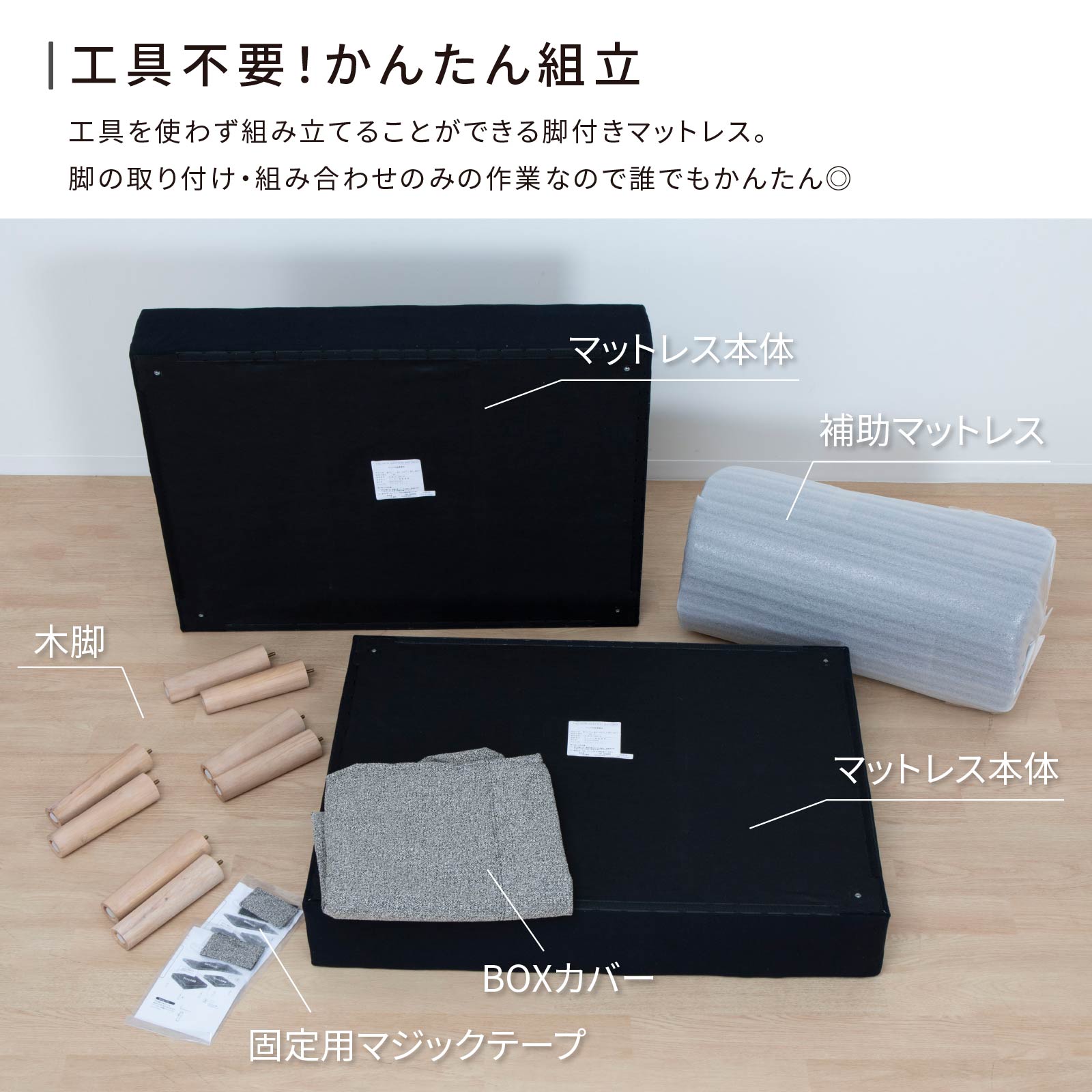 ［幅90］ MY ｜ 脚付き マットレス シングル ベッド 【在庫限り品】