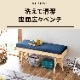 ［幅105］ モイスト ｜ ヒノキ ダイニングベンチ 【在庫限り品】のサムネイル2