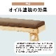 ［幅105］ モイスト ｜ ヒノキ ダイニングベンチ 【在庫限り品】のサムネイル15