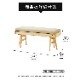 ［幅105］ モイスト ｜ ヒノキ ダイニングベンチ 【在庫限り品】のサムネイル17