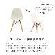 ［座面高さ34.5］ Kids Shell Chair - 02 ｜ キッズチェア 【在庫限り品】