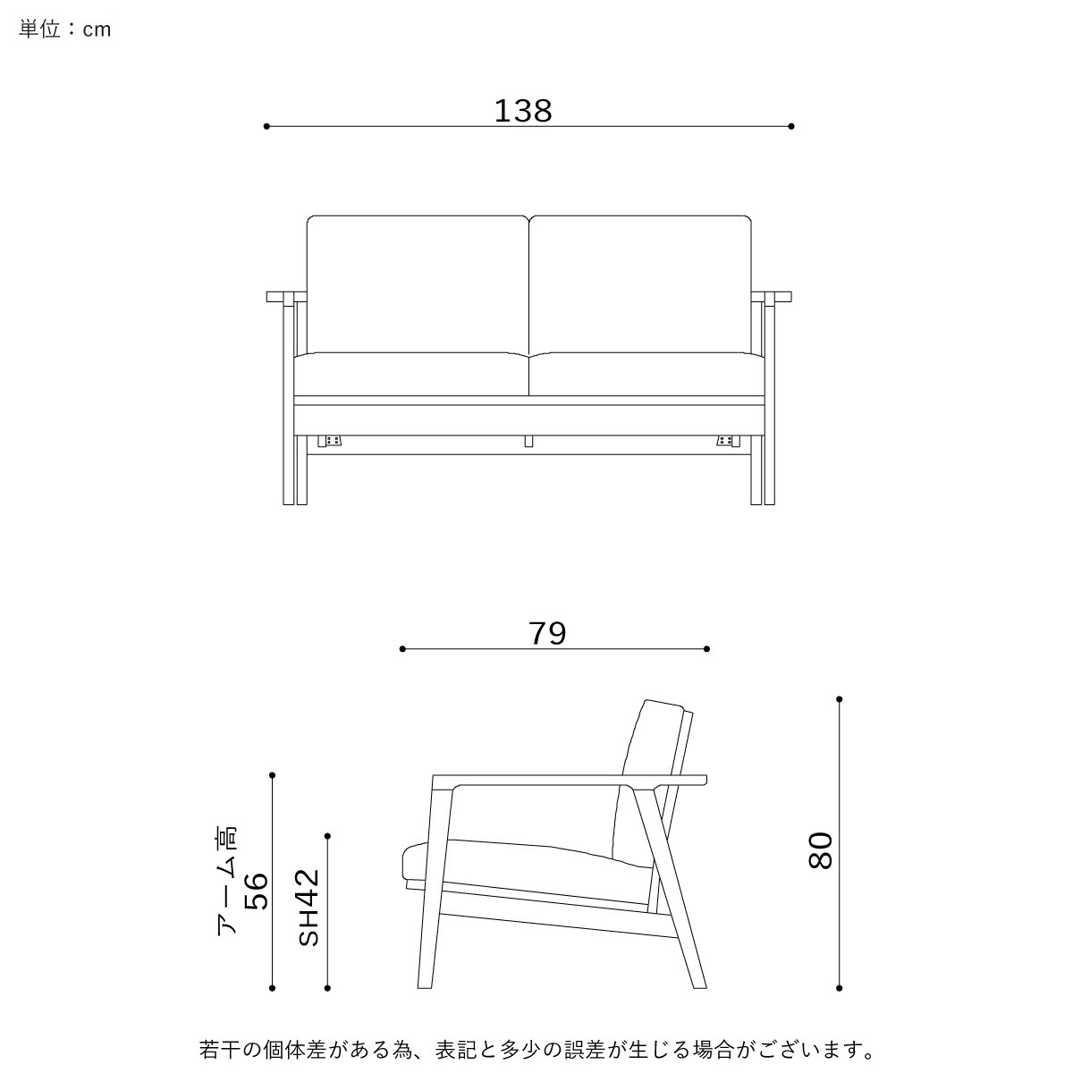 ［幅138/座面高42］ ソファ 二人掛け 木製 パーソナルチェア レッドオーク 無垢材 天然木 レザー調 ファブリック 肘付き アームソファ ブラウン キャメル ウレタン塗装 デザイナーズ 完成品