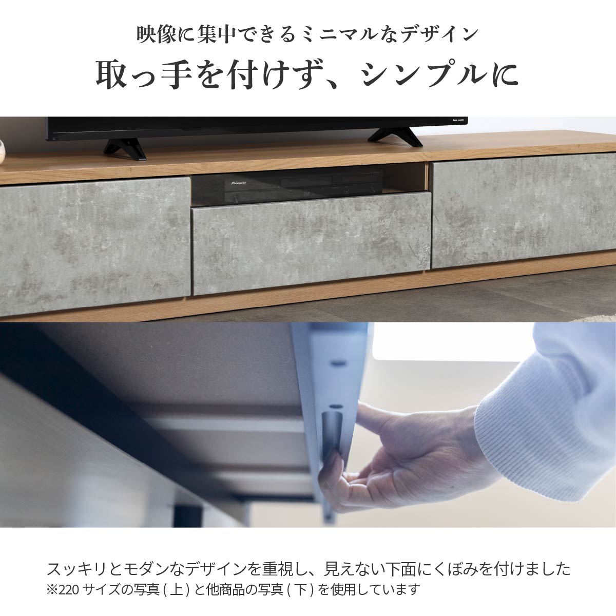 【開梱設置付き】 ［幅220］ イスタンブール ｜ バイカラー テレビ台 ローボード