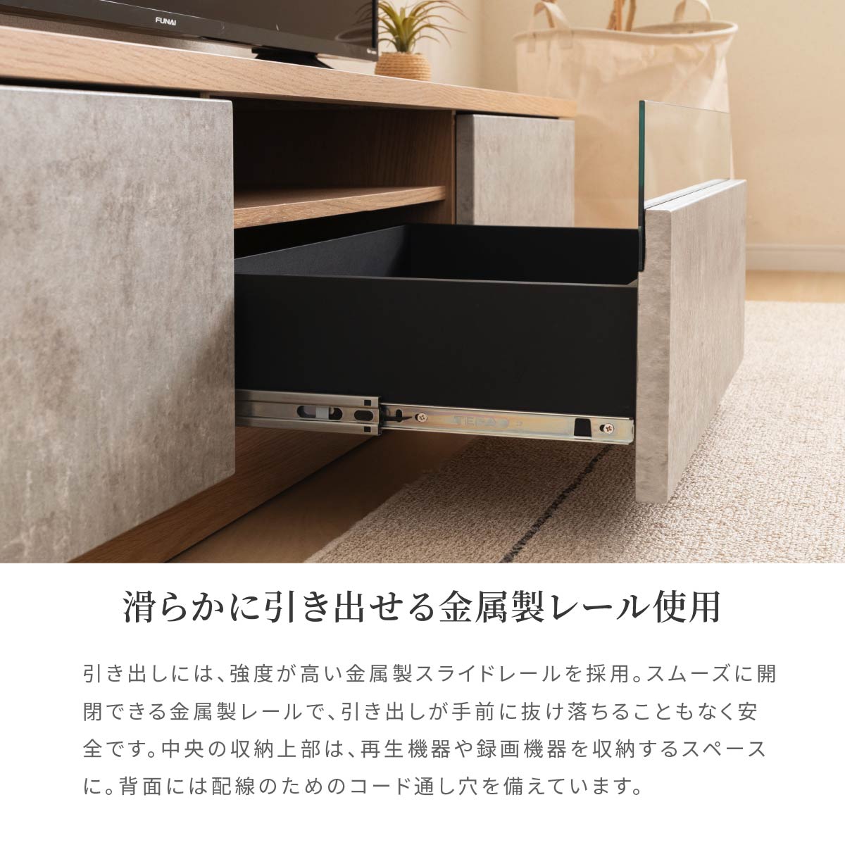 【開梱設置付き】 ［幅220］ イスタンブール ｜ バイカラー テレビ台 ローボード