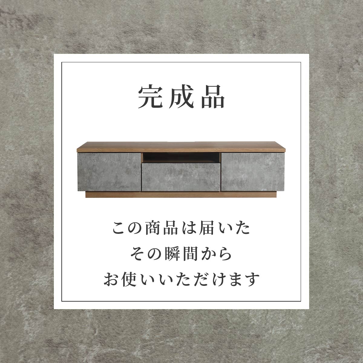 【開梱設置付き】 ［幅220］ イスタンブール ｜ バイカラー テレビ台 ローボード