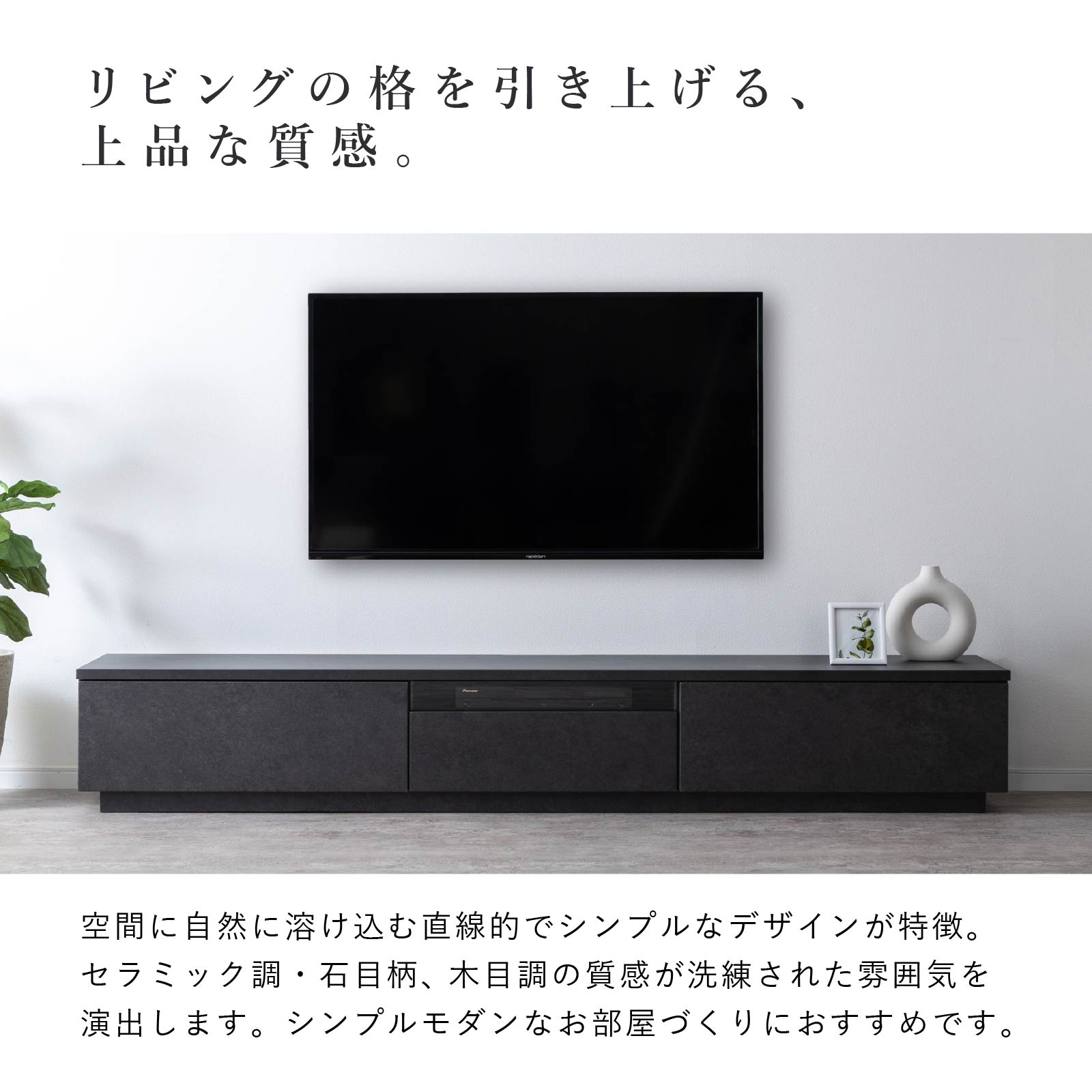 【開梱設置付き】 ［幅220］ イスタンブール ｜ バイカラー テレビ台 ローボード 画像5