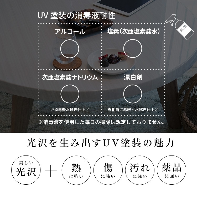 ［幅80］ LEGO ｜ H型 アイアン脚 ダイニングテーブル