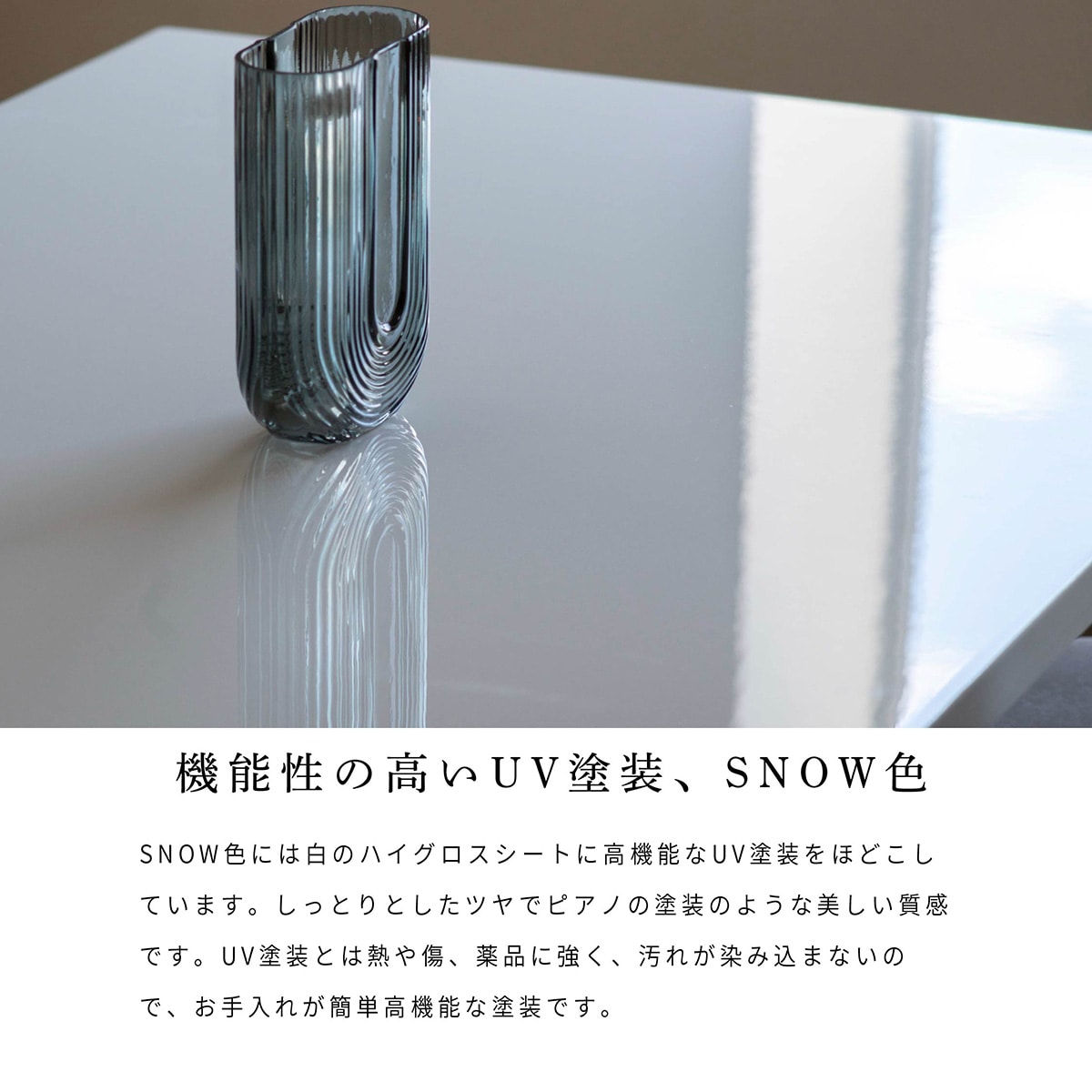 ［幅80］ LEGO ｜ H型 アイアン脚 ダイニングテーブル