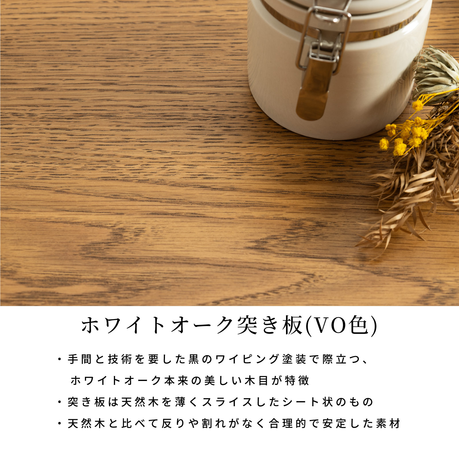 ［幅80］ LEGO ｜ H型 アイアン脚 ダイニングテーブル