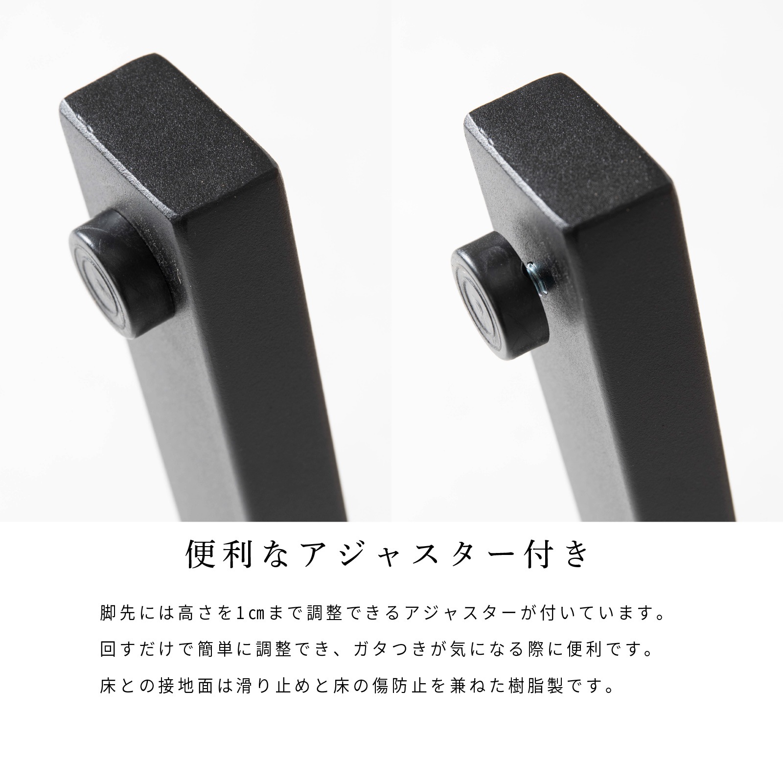 ［幅80］ LEGO ｜ H型 アイアン脚 ダイニングテーブル